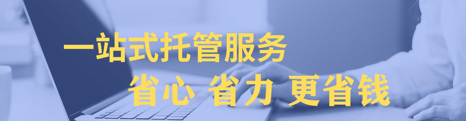 高密百度推广优化