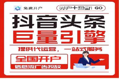 代理开户操作步骤详解案例